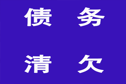 债务随人亡，如何处理遗产债务？